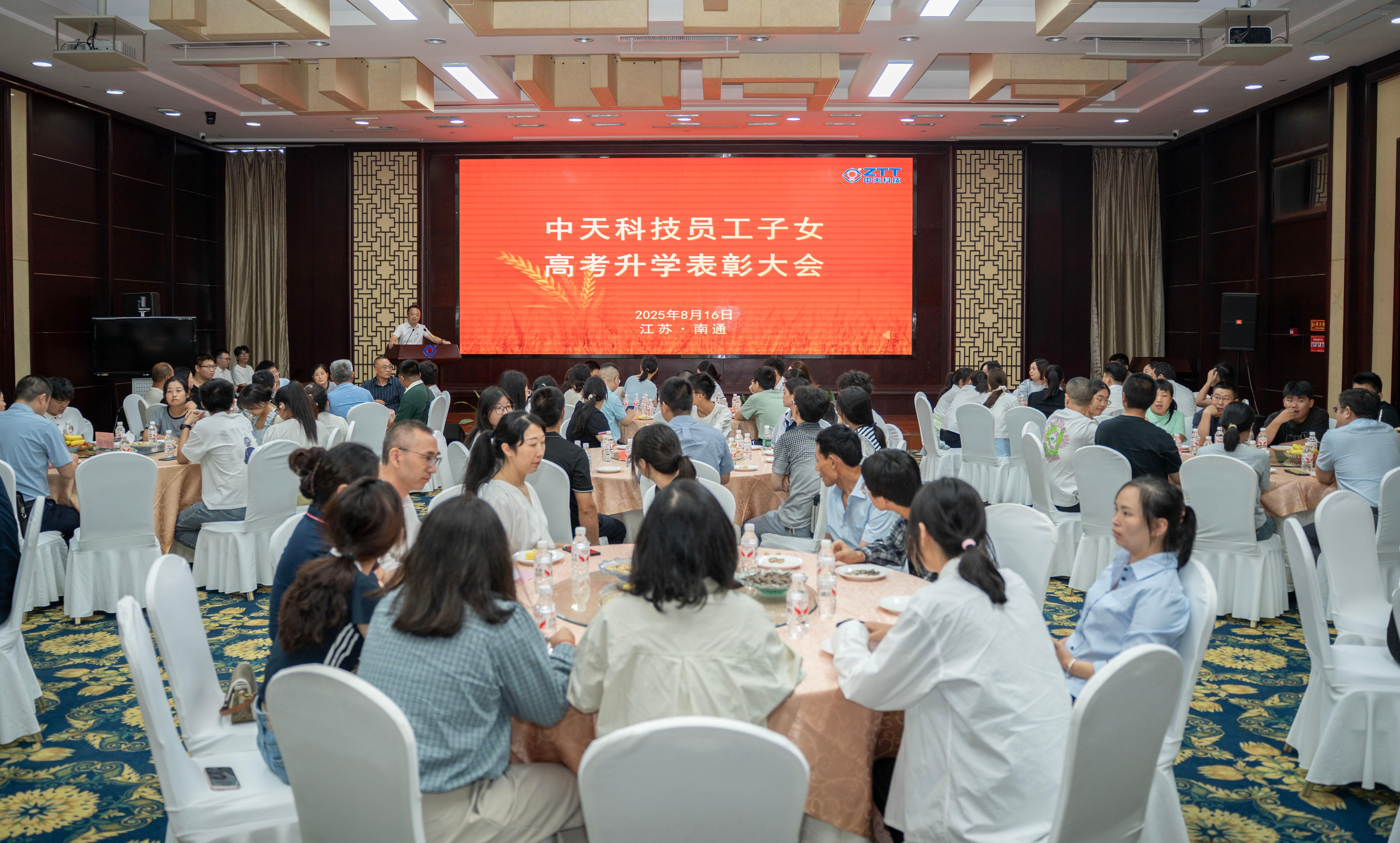 ת���ע���������������������޹�˾�Ƽ�����Ա����Ů�߿���ѧ������