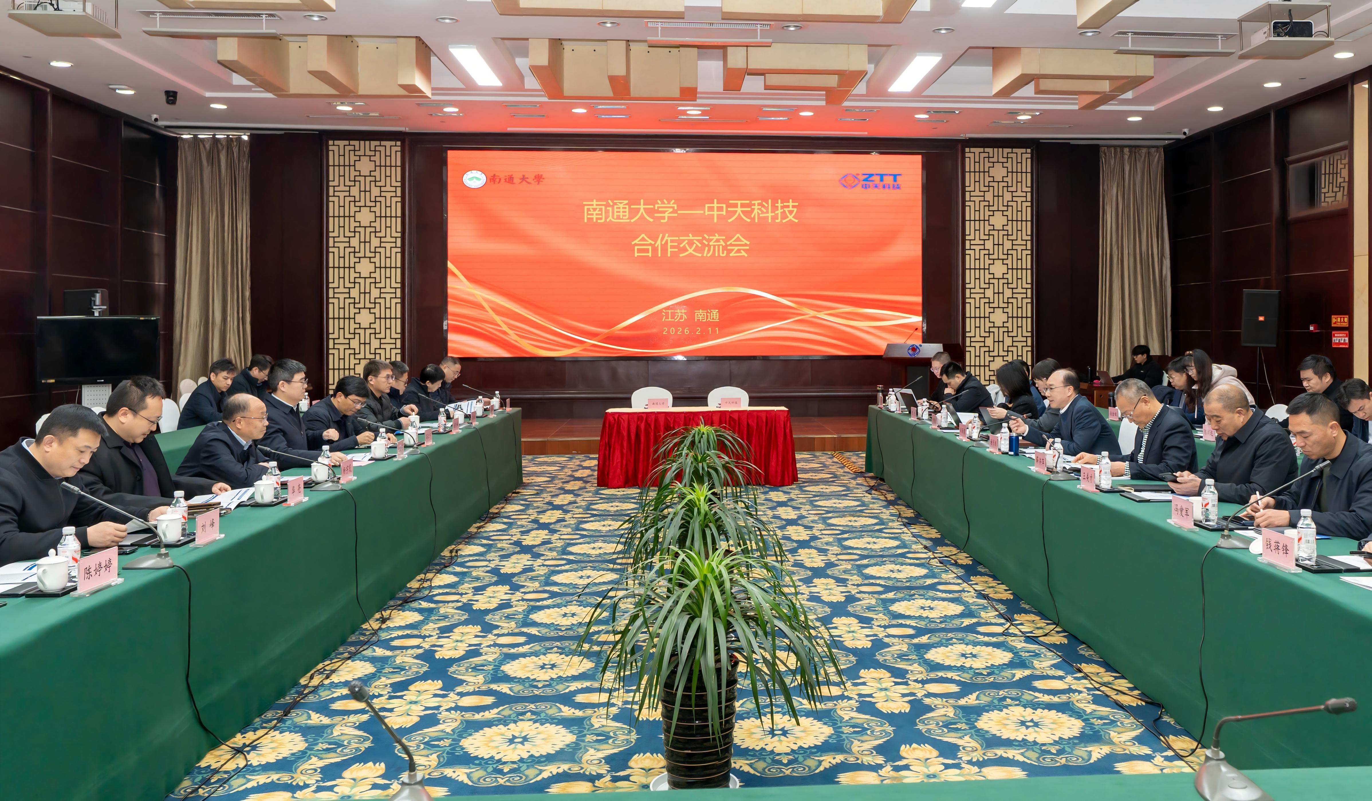 �ƴ���Ӯ����ͨ��ѧ�������������޹�˾�Ƽ���������ҵ�����Ž��о�Ժ��