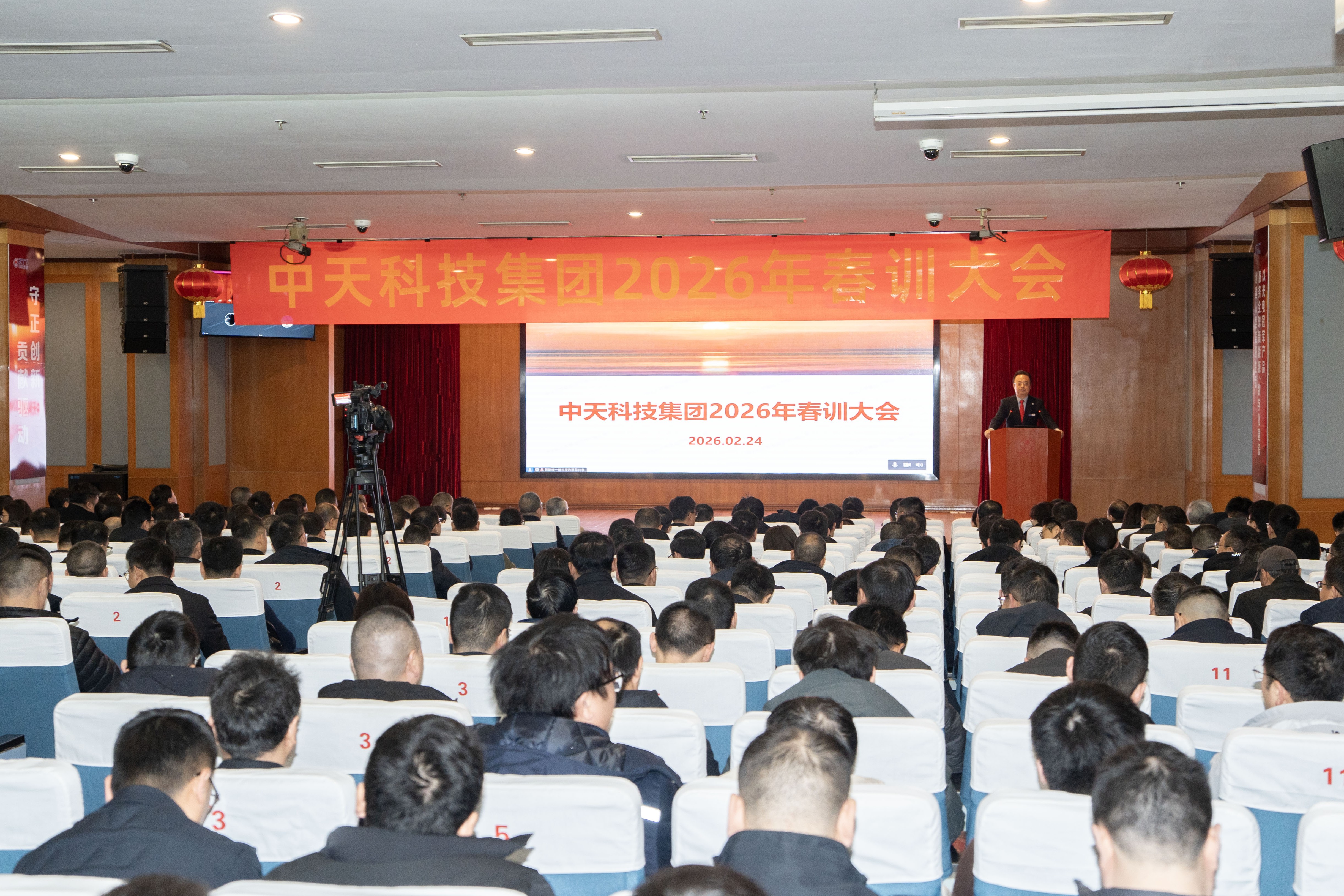 �������� ������ʮ���塱���������������޹�˾�Ƽ����ž���2026�괺ѵ���