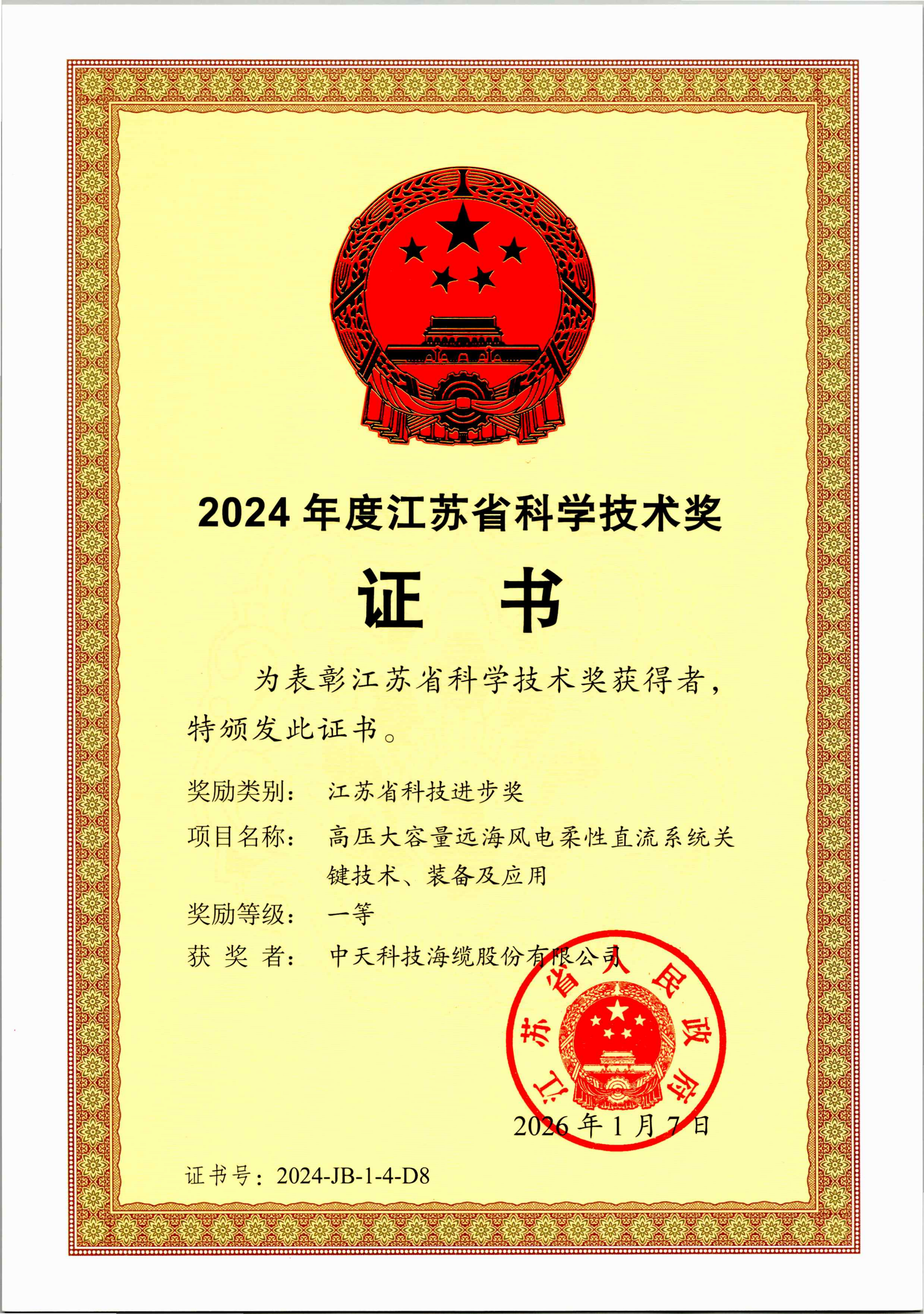 �й���������